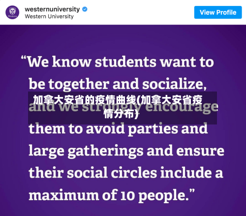 加拿大安省的疫情曲线(加拿大安省疫情分布)-第1张图片